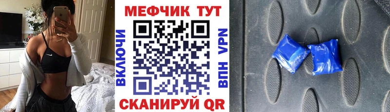 Где можно купить наркотики Ладушкин КОКАИН  МЕФ  Конопля 