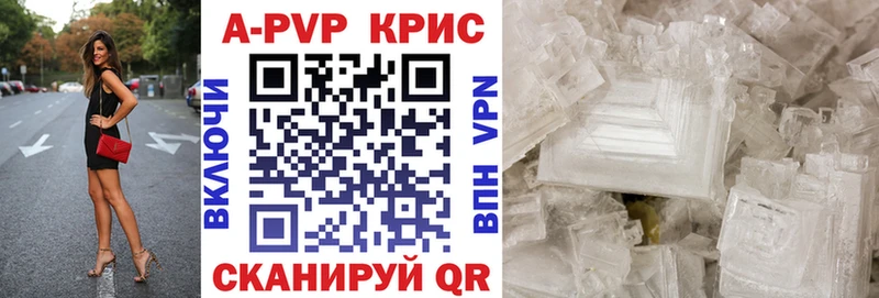 Alpha-PVP кристаллы Ладушкин