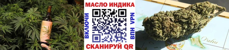 Cannafood марихуана  Ладушкин 