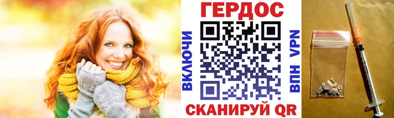 ГЕРОИН афганец  Ладушкин 