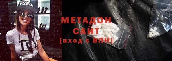 ALPHA-PVP Алексин