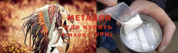 мет Нефтегорск