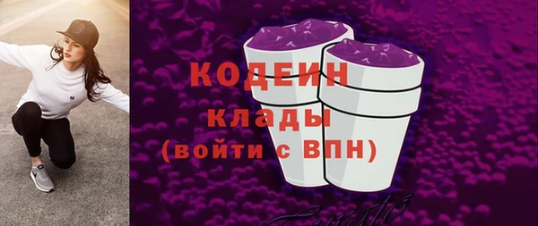 ALPHA-PVP Алексин