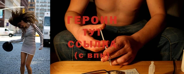 мет Нефтегорск