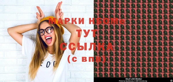 первитин Абинск