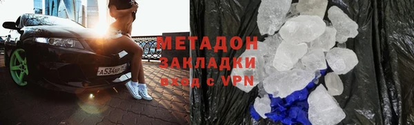 ГАЛЛЮЦИНОГЕННЫЕ ГРИБЫ Алзамай