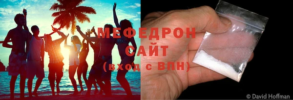 мет Абдулино