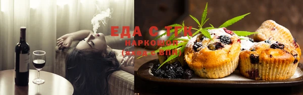 мет Абдулино