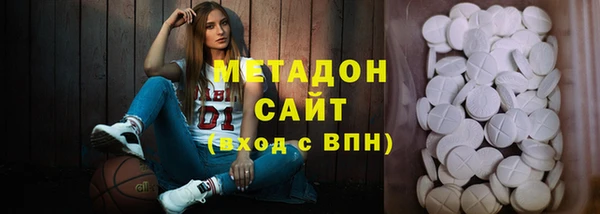 первитин Абинск
