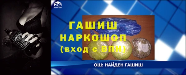 ГАЛЛЮЦИНОГЕННЫЕ ГРИБЫ Алзамай