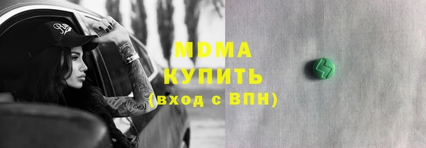 МДМА Нефтекумск