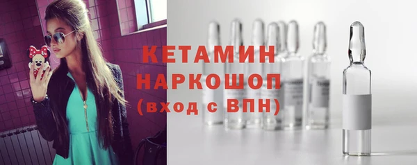 первитин Абинск