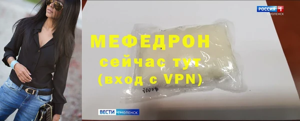 твердый Абаза