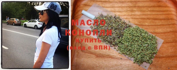 первитин Абинск