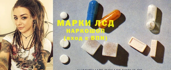 кокаин VHQ Алексеевка