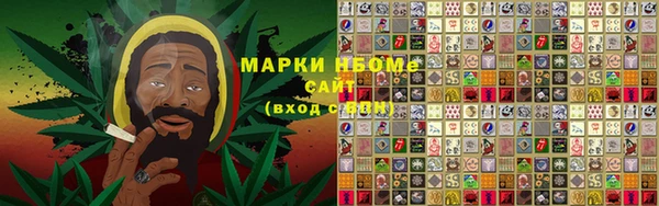 МДМА Нефтекумск