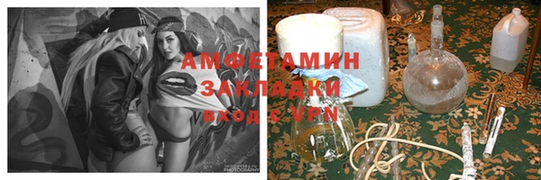 первитин Абинск