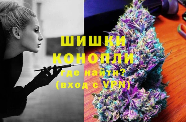 первитин Абинск