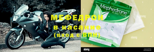 первитин Абинск
