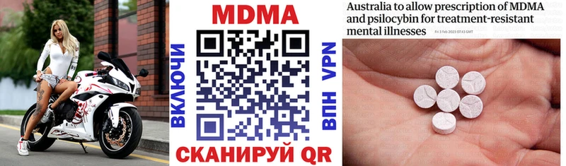 МДМА кристаллы  маркетплейс Telegram  Ладушкин 