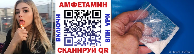 Метамфетамин Methamphetamine  Ладушкин 