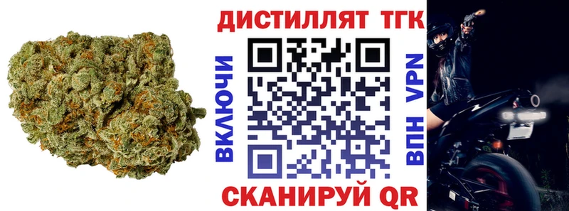 наркотики  Ладушкин  Дистиллят ТГК жижа 