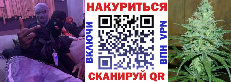 МАРИХУАНА планчик Ладушкин
